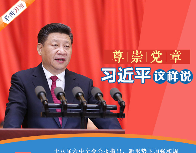 �Ը������ȹ��h���h����һՓ�W(xu��)��(x��)؞���h��ʮ�ˌ�����ȫ��(hu��)����