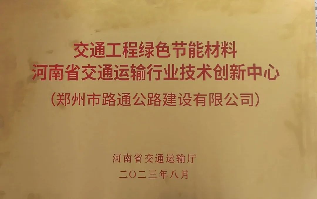 ·ͨ��˾�@�u(p��ng)������ʡ��ͨ�\(y��n)ݔ�ИI(y��)���g(sh��)��(chu��ng)�����ġ�